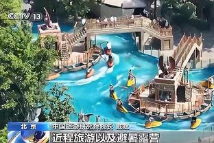 188体育官网亚洲登陆截图2