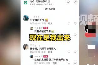 Skip：LBJ想把脚挪到三分线外但偏了 他的脚趾还是碰到了三分线