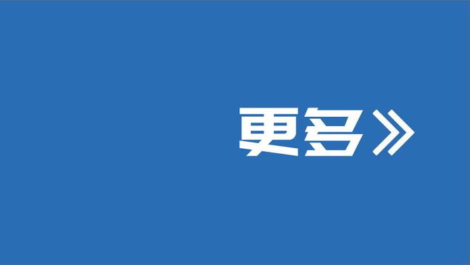 主场26分钟就两球落后，场边滕哈赫手指放嘴上陷入沉思