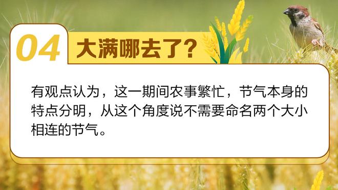 本特：如果选一个人进我的球队，我会选哈弗茨而不是拉什福德