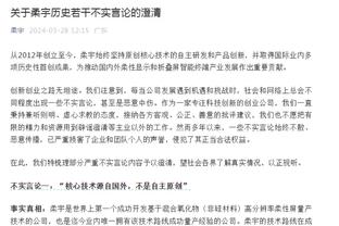 出售巴拉多利德？大罗：它和克鲁赛罗我都喜欢 将投更多资金引援