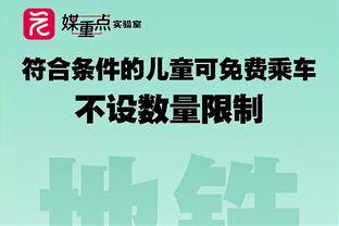 勒伯夫：联赛杯决赛切尔西全员都拼尽了全力，但这正是问题所在