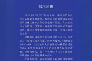 哈兰德退出争夺？欧洲金靴：凯恩44分领跑 姆巴佩36分 哈兰德28分